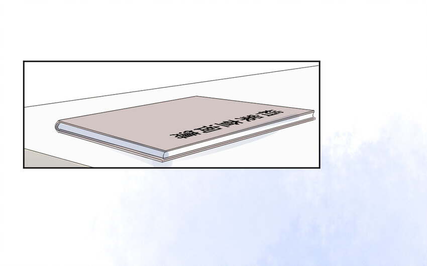 44 第43话 撞破(1/2)-第44话