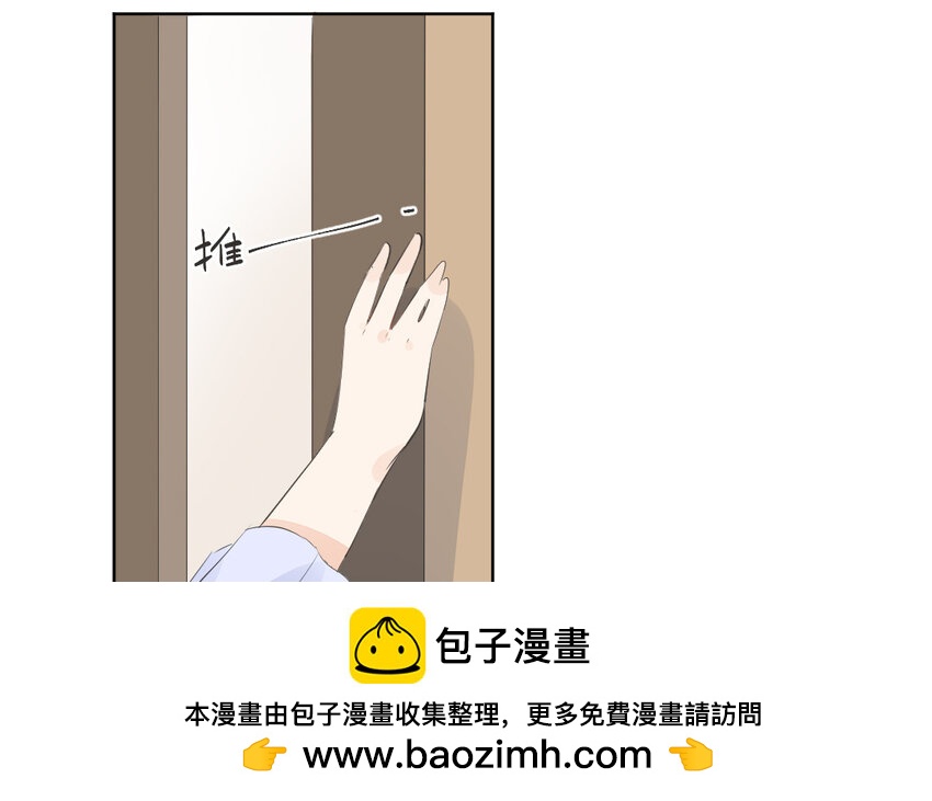 44 第43话 撞破(1/2)-第44话