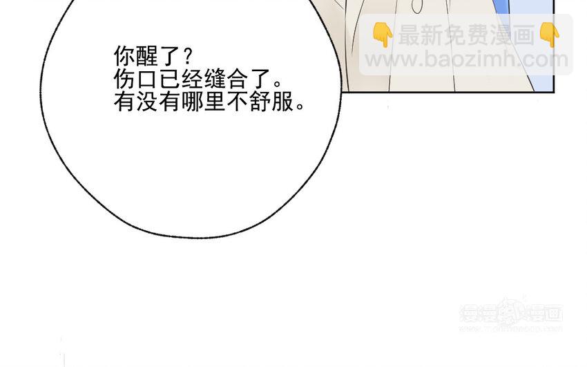 46 最终话 守得云开见月明(1/2)-第46话