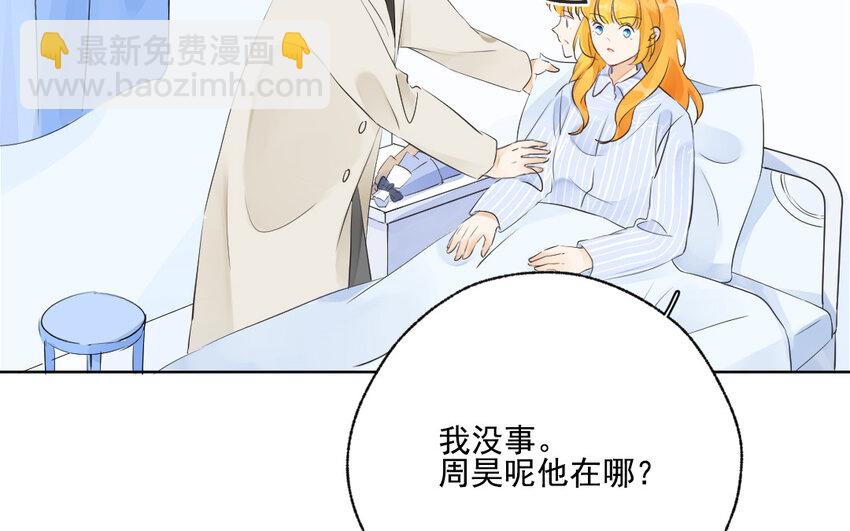 46 最终话 守得云开见月明(1/2)-第46话