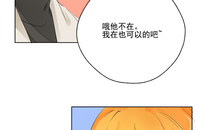 46 最终话 守得云开见月明(1/2)-第46话