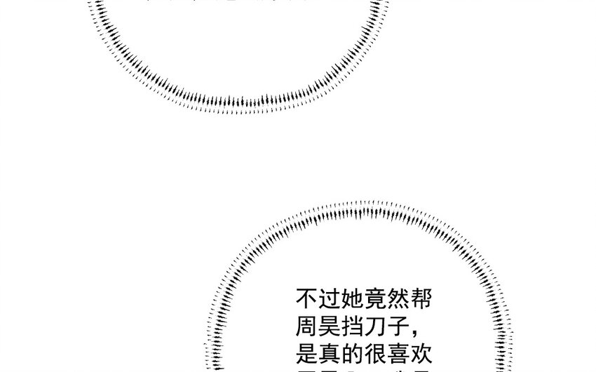 46 最终话 守得云开见月明(1/2)-第46话