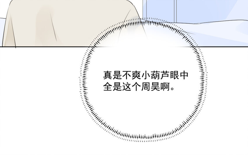 46 最终话 守得云开见月明(1/2)-第46话