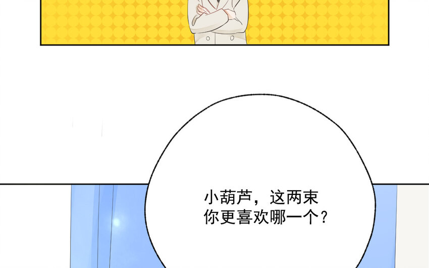 46 最终话 守得云开见月明(1/2)-第46话