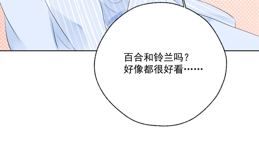 46 最终话 守得云开见月明(1/2)-第46话