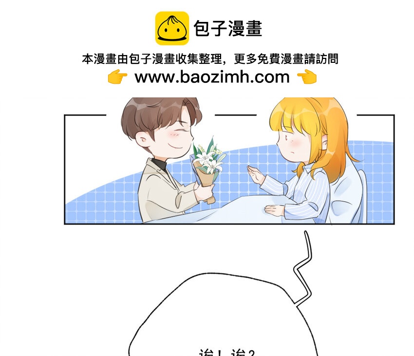 46 最终话 守得云开见月明(1/2)-第46话