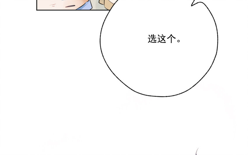 46 最终话 守得云开见月明(1/2)-第46话