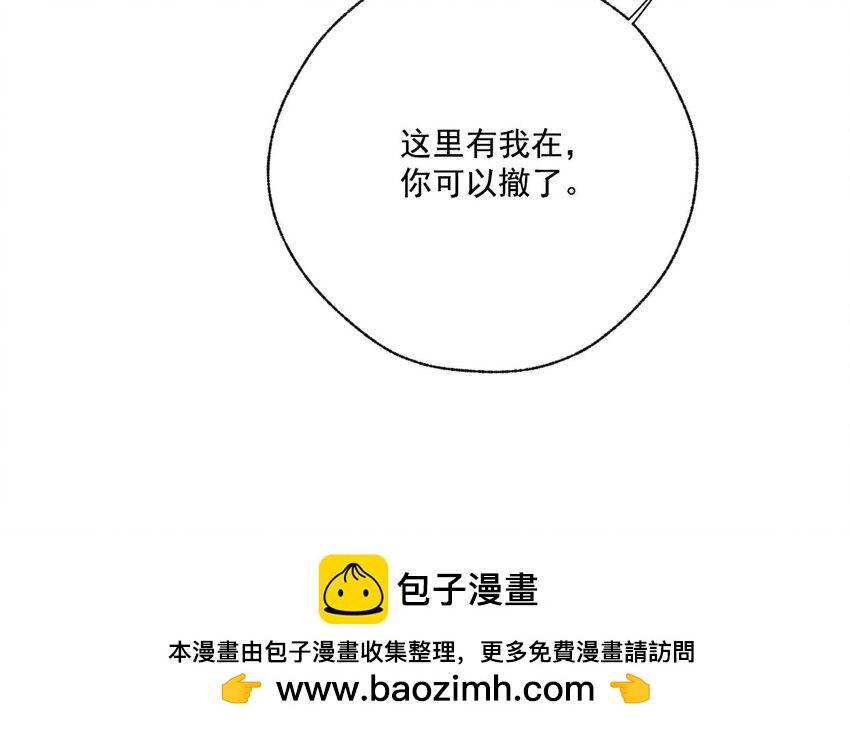 46 最终话 守得云开见月明(1/2)-第46话