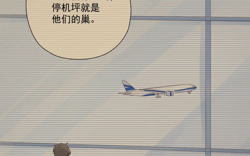 6 第5话 偶遇(1/3)-第6话