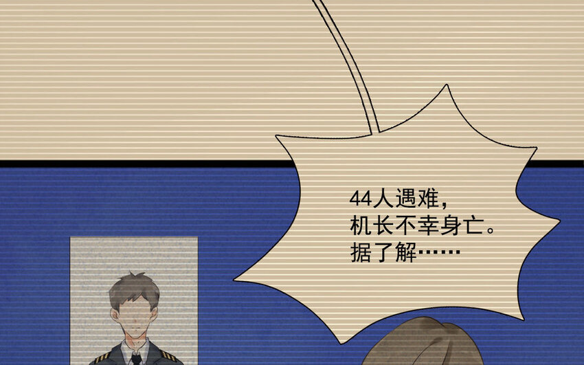 6 第5话 偶遇(1/3)-第6话