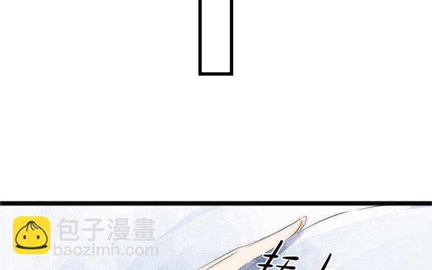 6 第5话 偶遇(1/3)-第6话