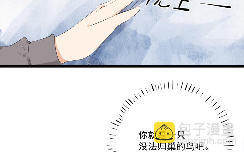 6 第5话 偶遇(1/3)-第6话