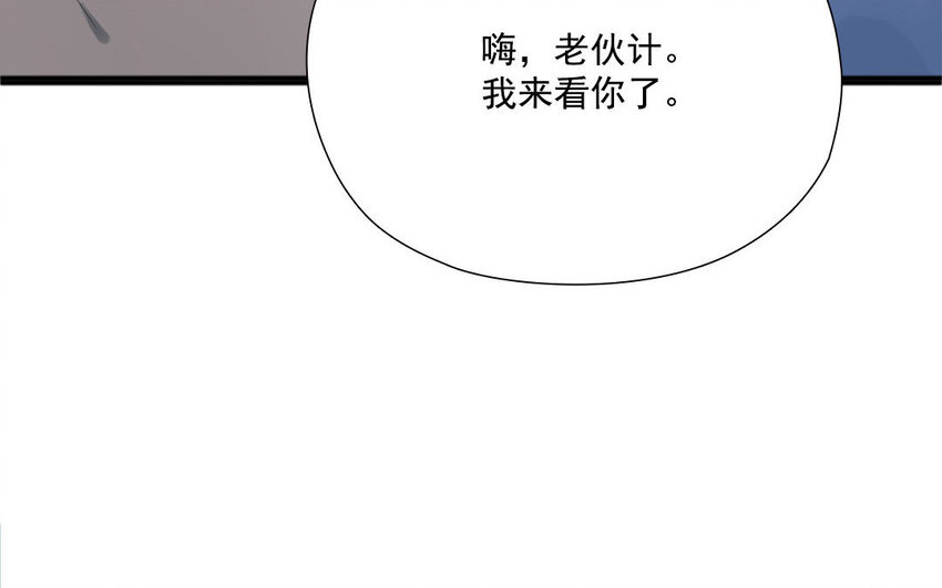 6 第5话 偶遇(1/3)-第6话