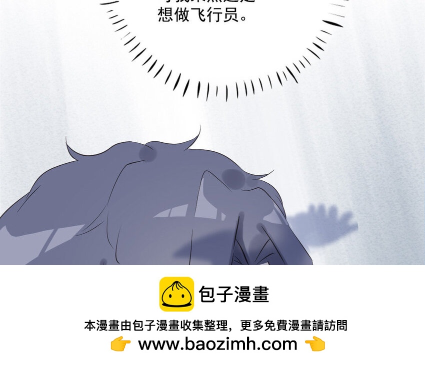 6 第5话 偶遇(1/3)-第6话