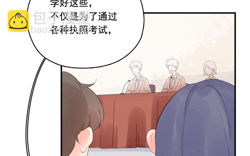 8 第7话 落荒而逃(1/2)-第8话