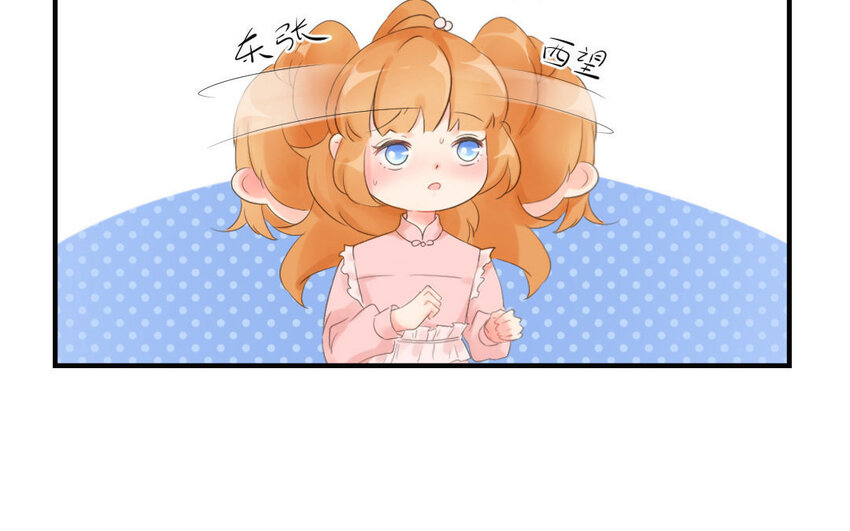 8 第7话 落荒而逃(1/2)-第8话