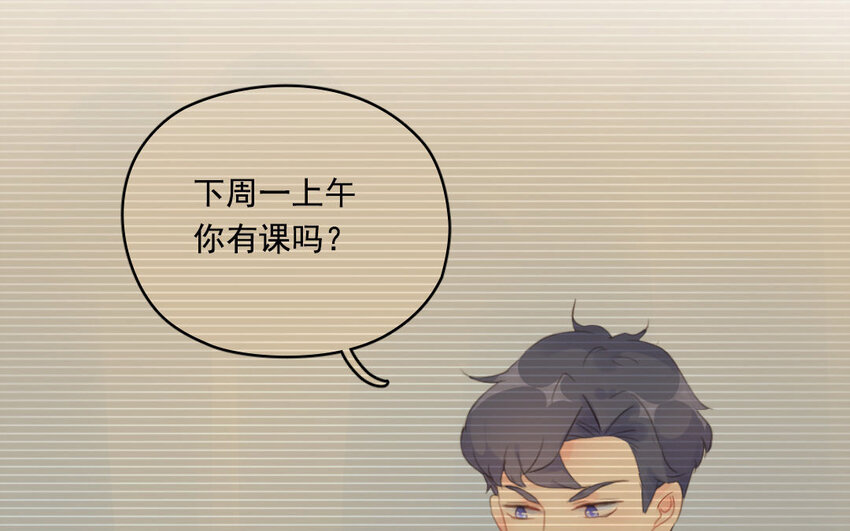 8 第7话 落荒而逃(1/2)-第8话