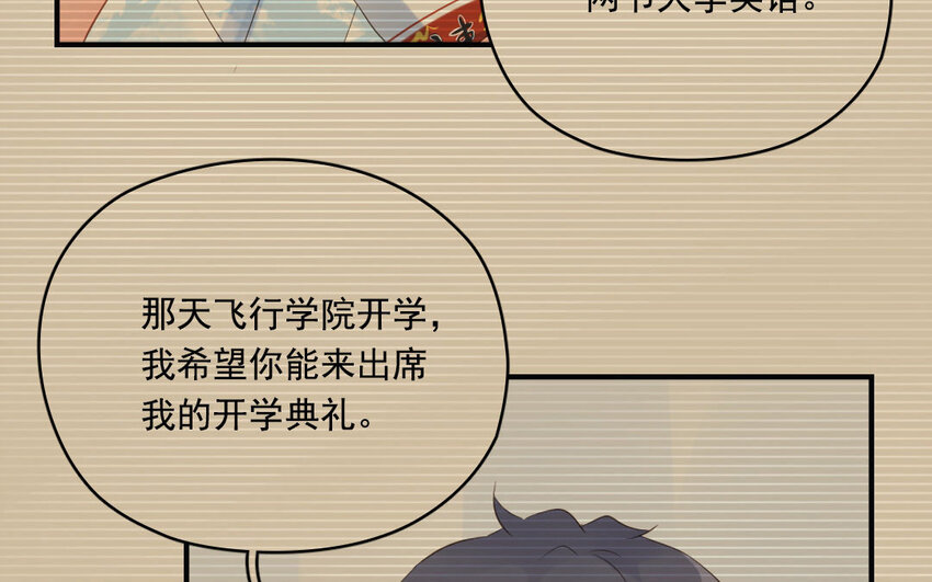 8 第7话 落荒而逃(1/2)-第8话