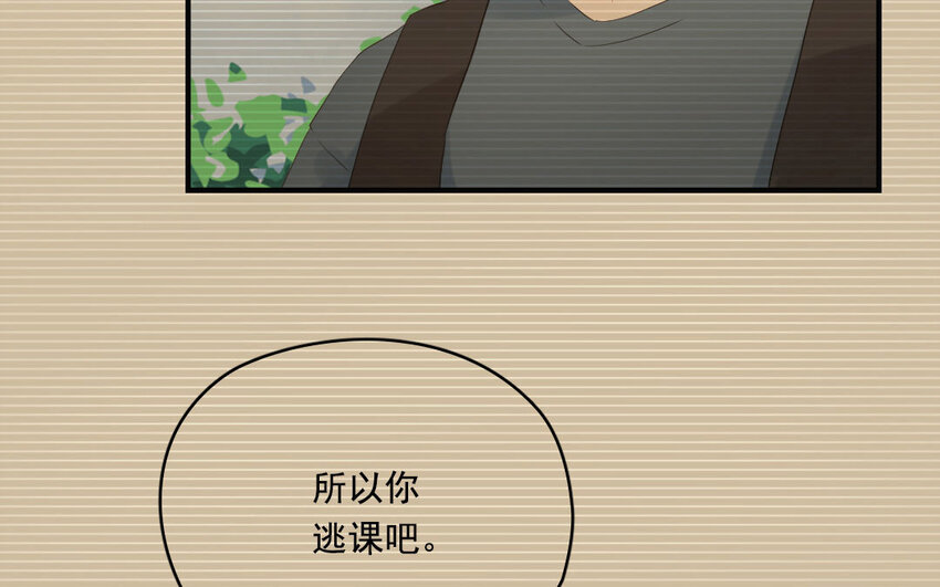 8 第7话 落荒而逃(1/2)-第8话