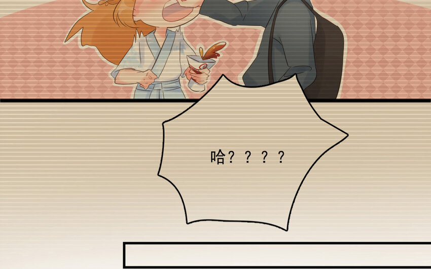 8 第7话 落荒而逃(1/2)-第8话