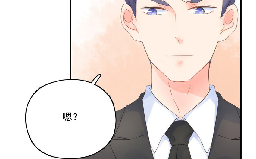 8 第7话 落荒而逃(1/2)-第8话