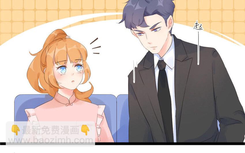 8 第7话 落荒而逃(1/2)-第8话