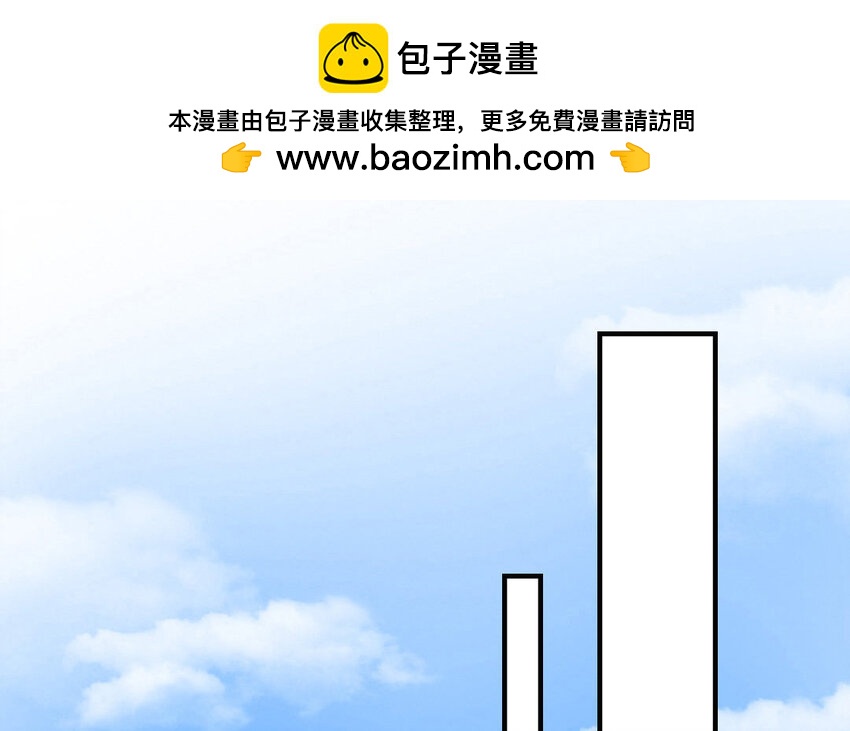 8 第7话 落荒而逃(1/2)-第8话