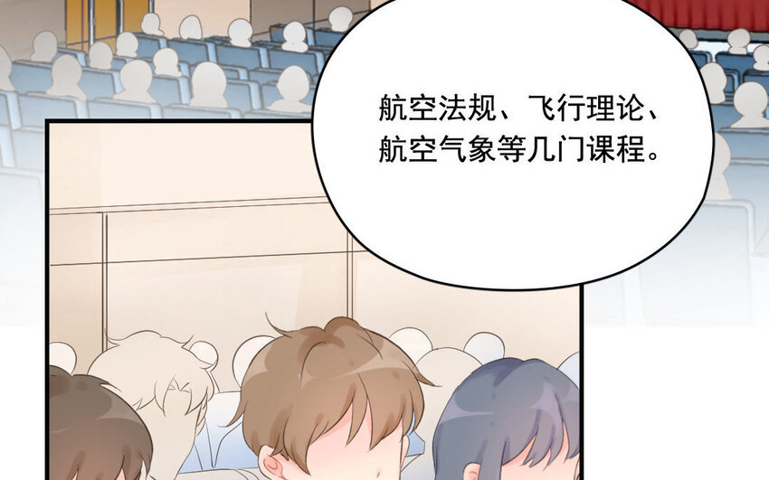 8 第7话 落荒而逃(1/2)-第8话