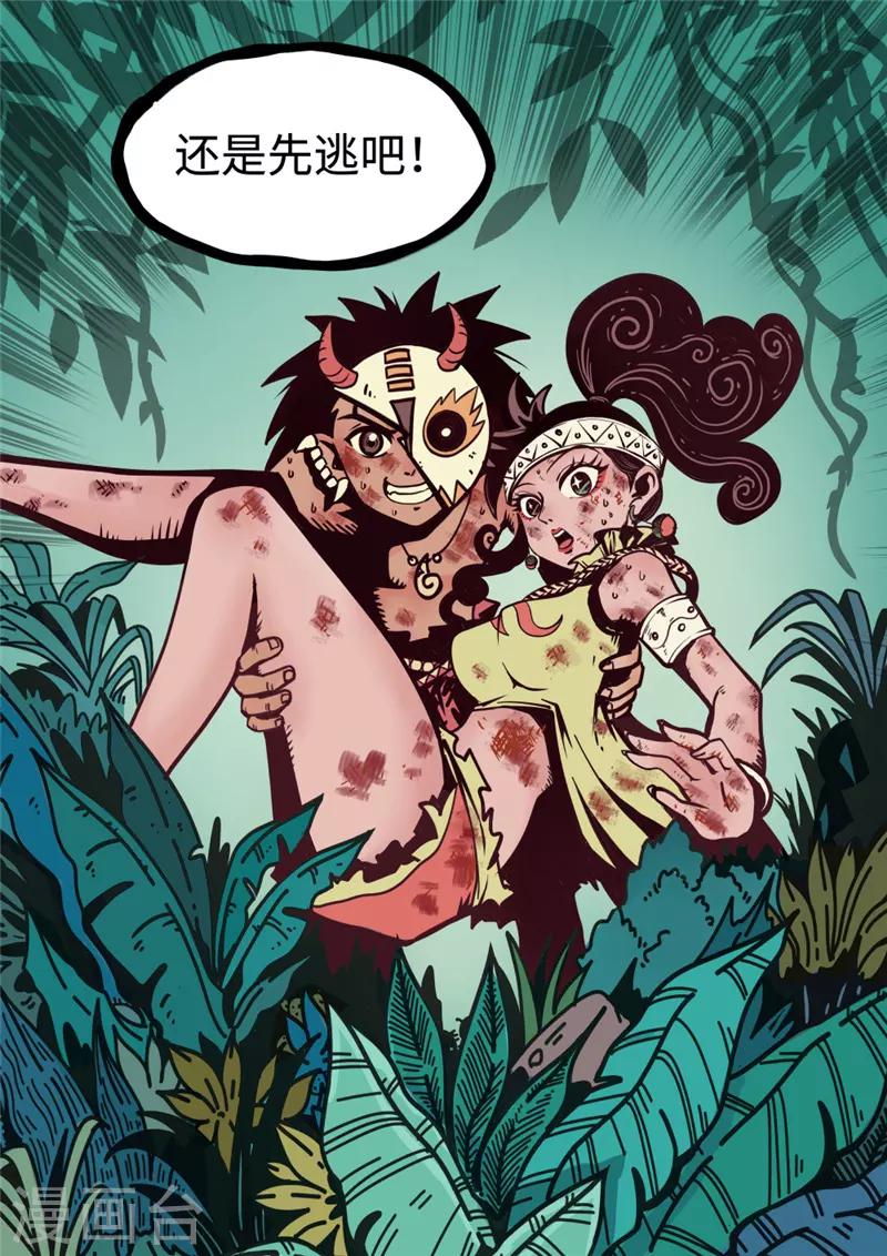 第4话2 强者-第14话