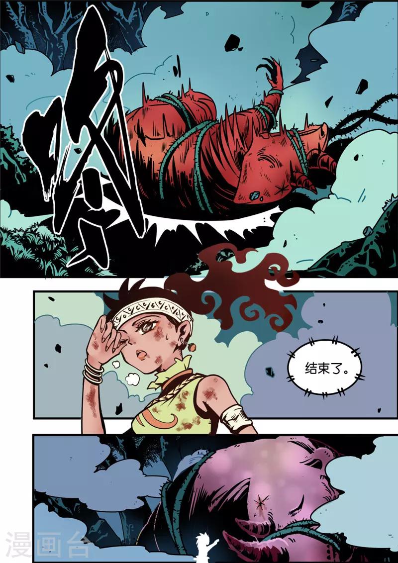 第4话4 强者-第16话