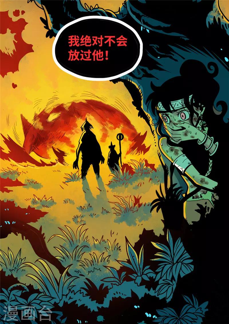 第5话4 问罪-第22话