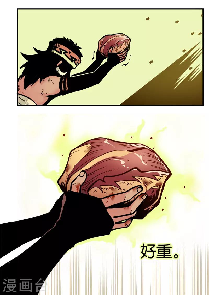 第6话2 不甘心-第24话