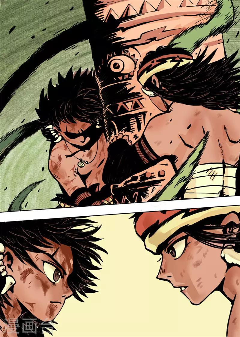 第1话3 成人礼-第4话