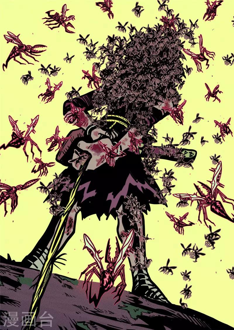 第9话4 艾桑的伙伴-第38话