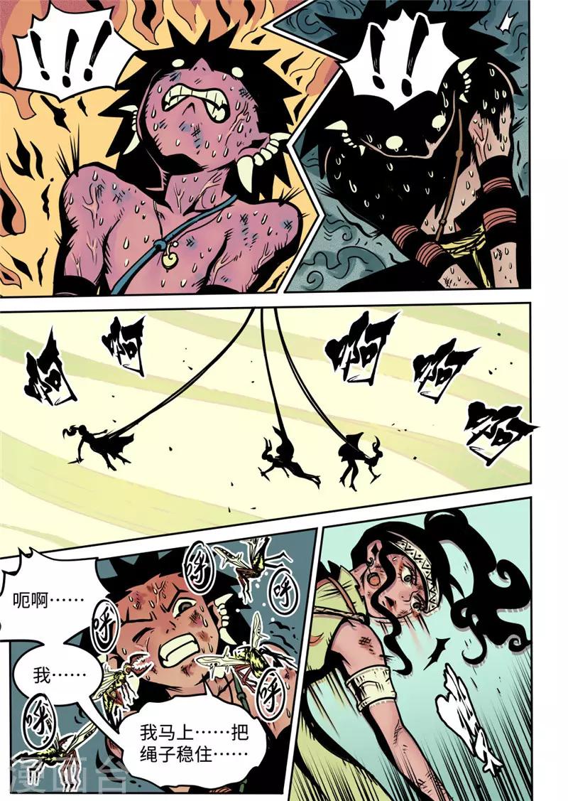 第10话1 包围-第40话