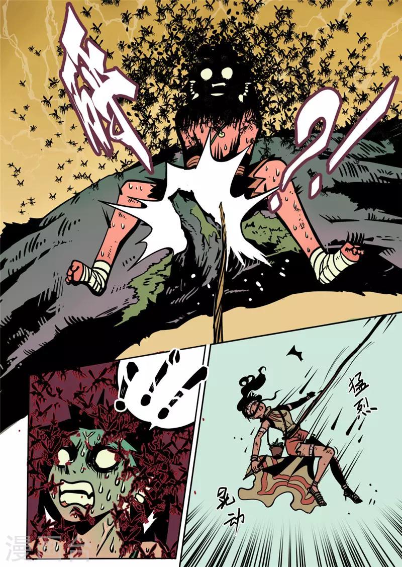 第10话1 包围-第40话