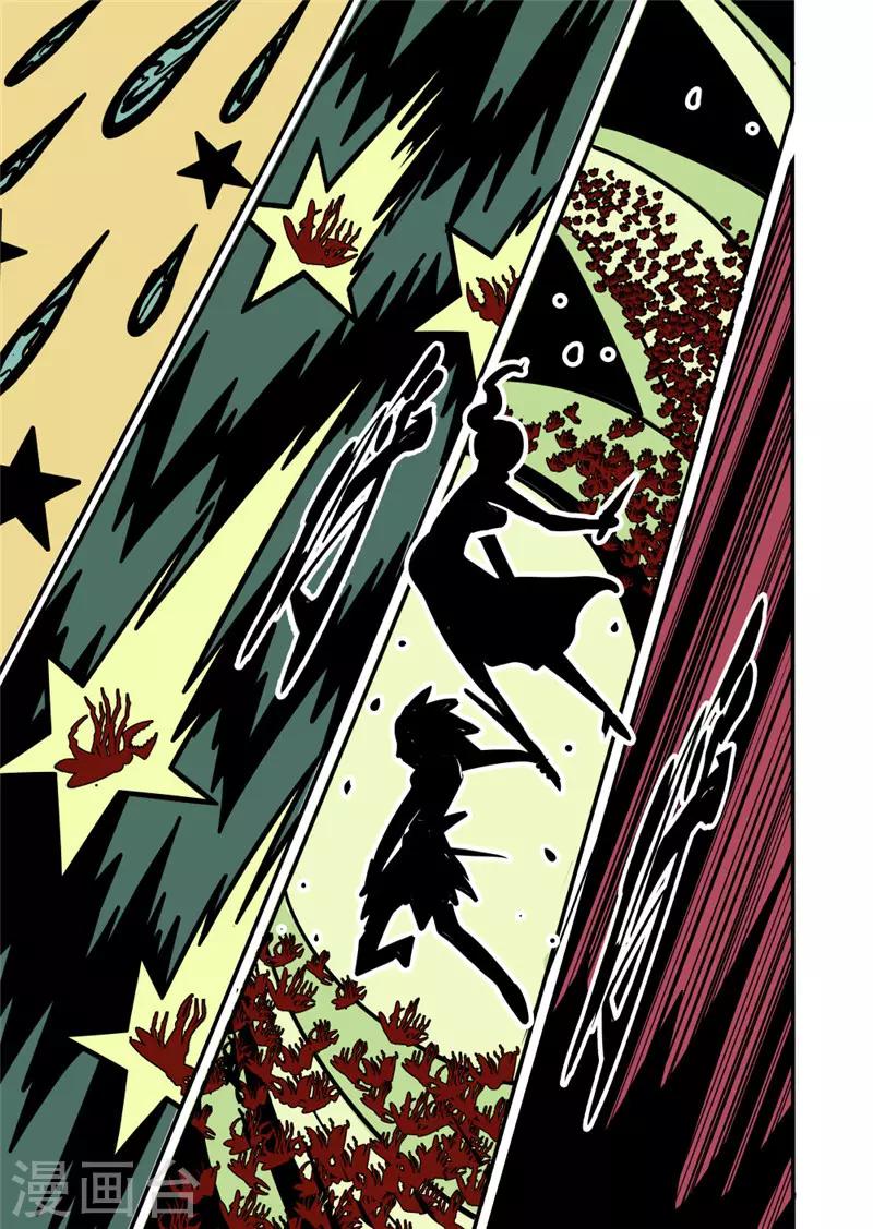 第10话3 包围-第42话