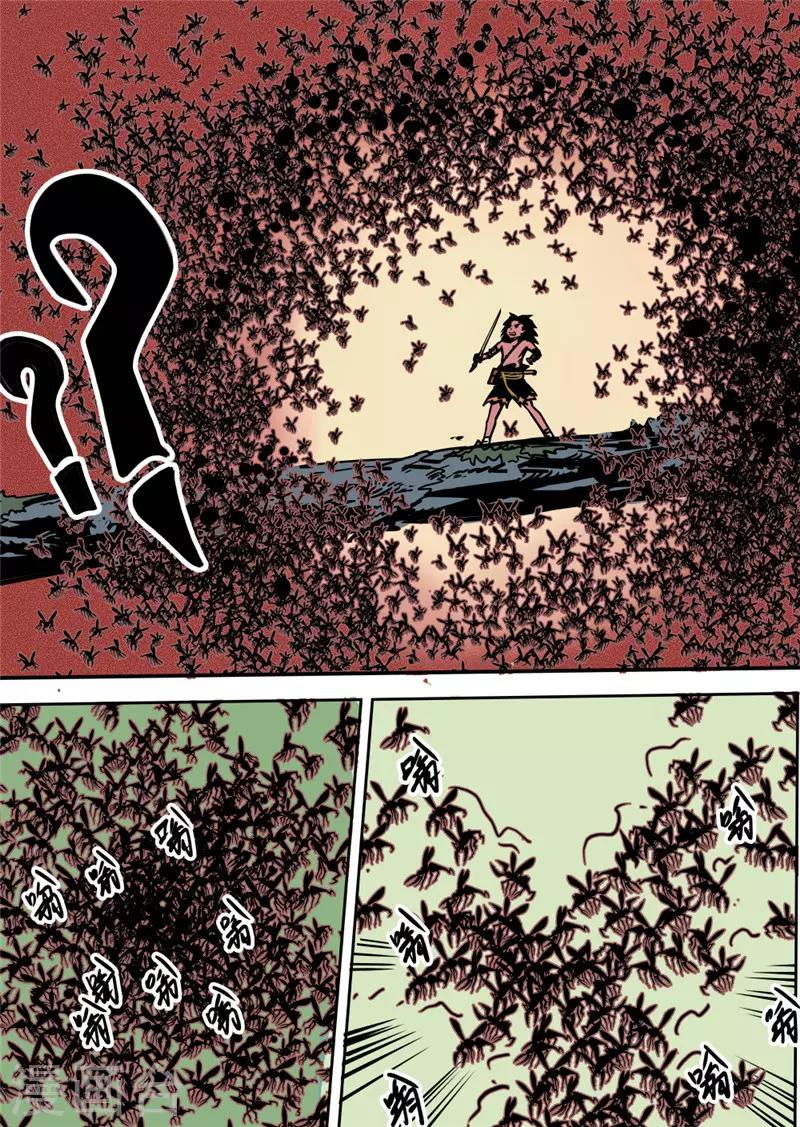 第10话3 包围-第42话