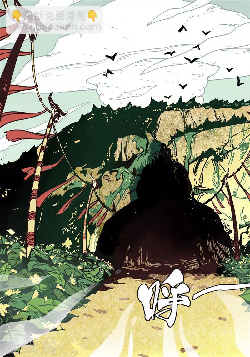 第2话1 战士-第6话