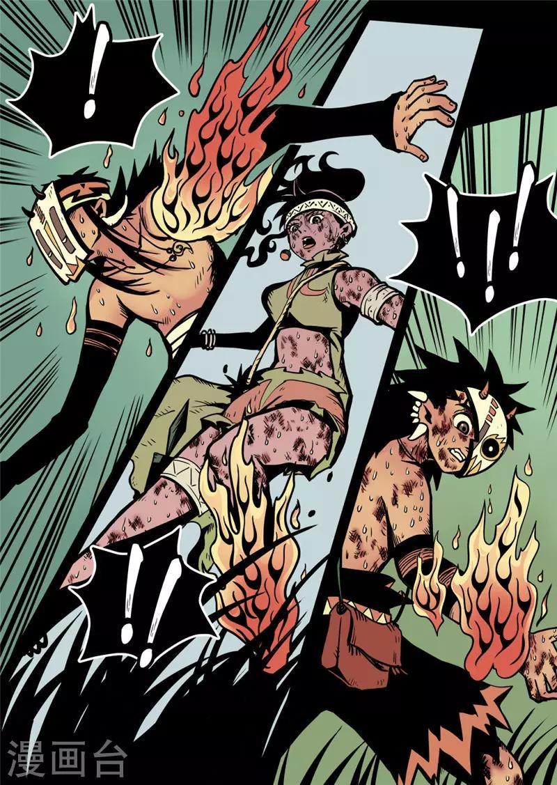 第13话2 信任-第52话