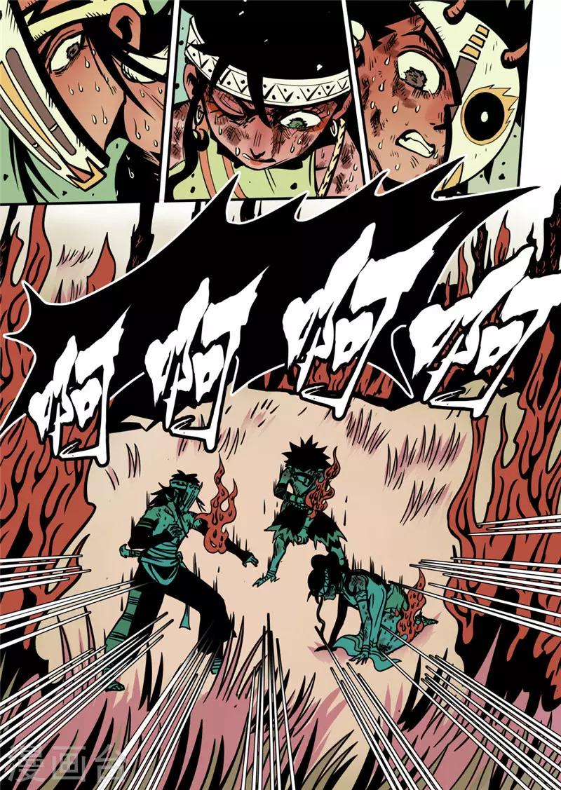 第13话2 信任-第52话