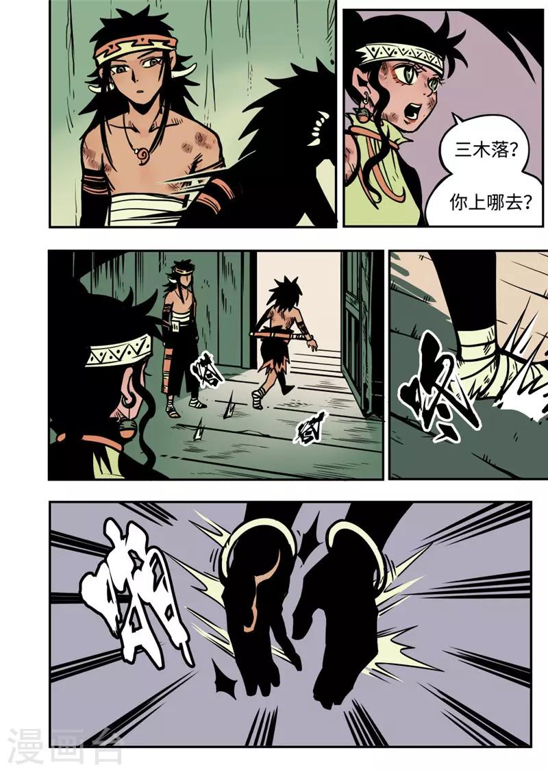 第15话1 新开始-第58话