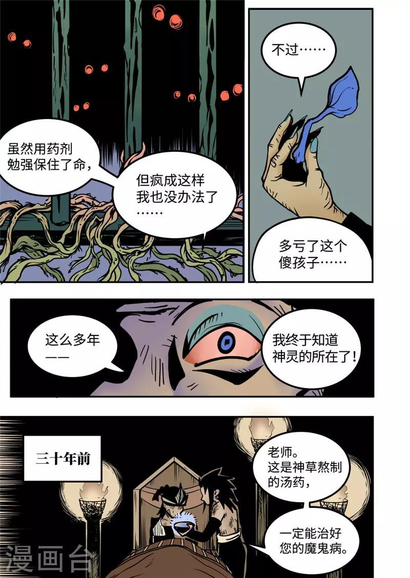 第15话3 新开始-第60话