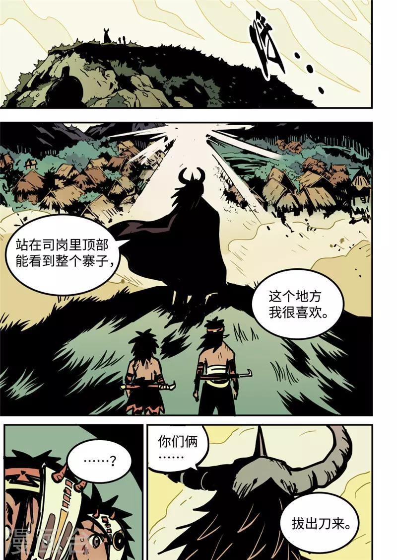 第16话1 父子-第62话