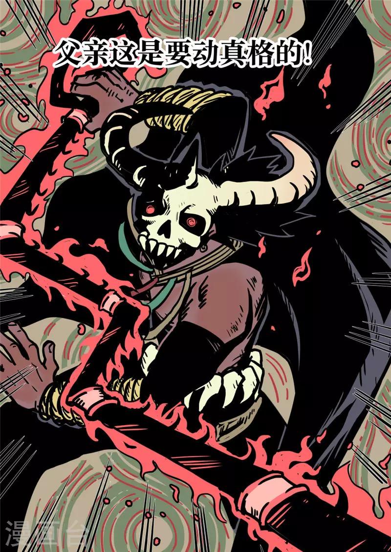 第16话1 父子-第62话