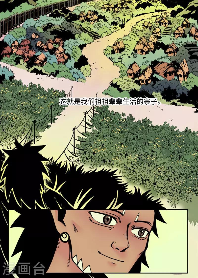 第16话3 父子-第64话