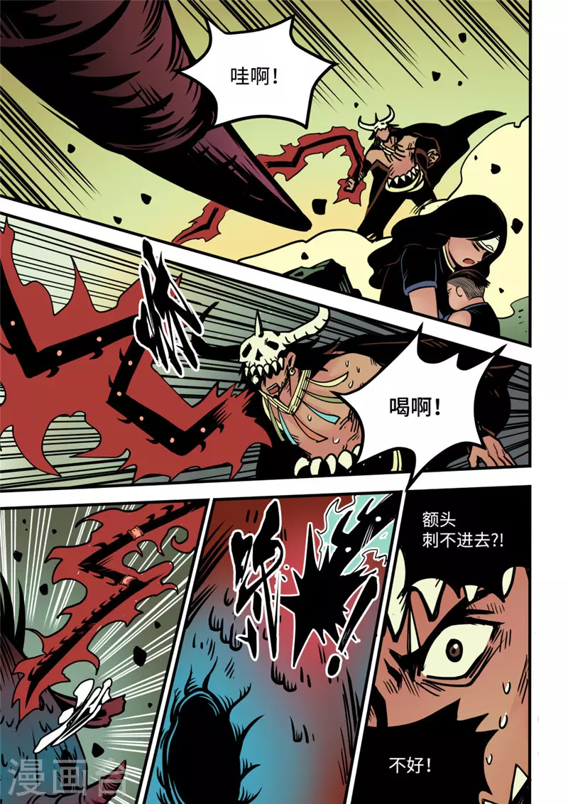 第17话2 突围-第68话