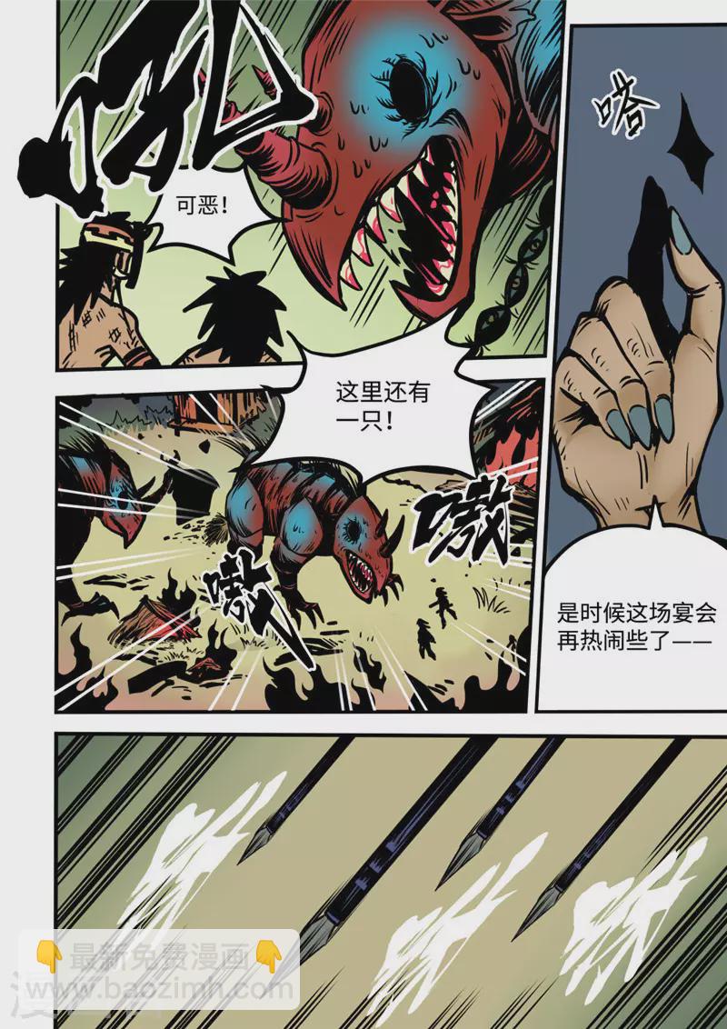 第17话2 突围-第68话