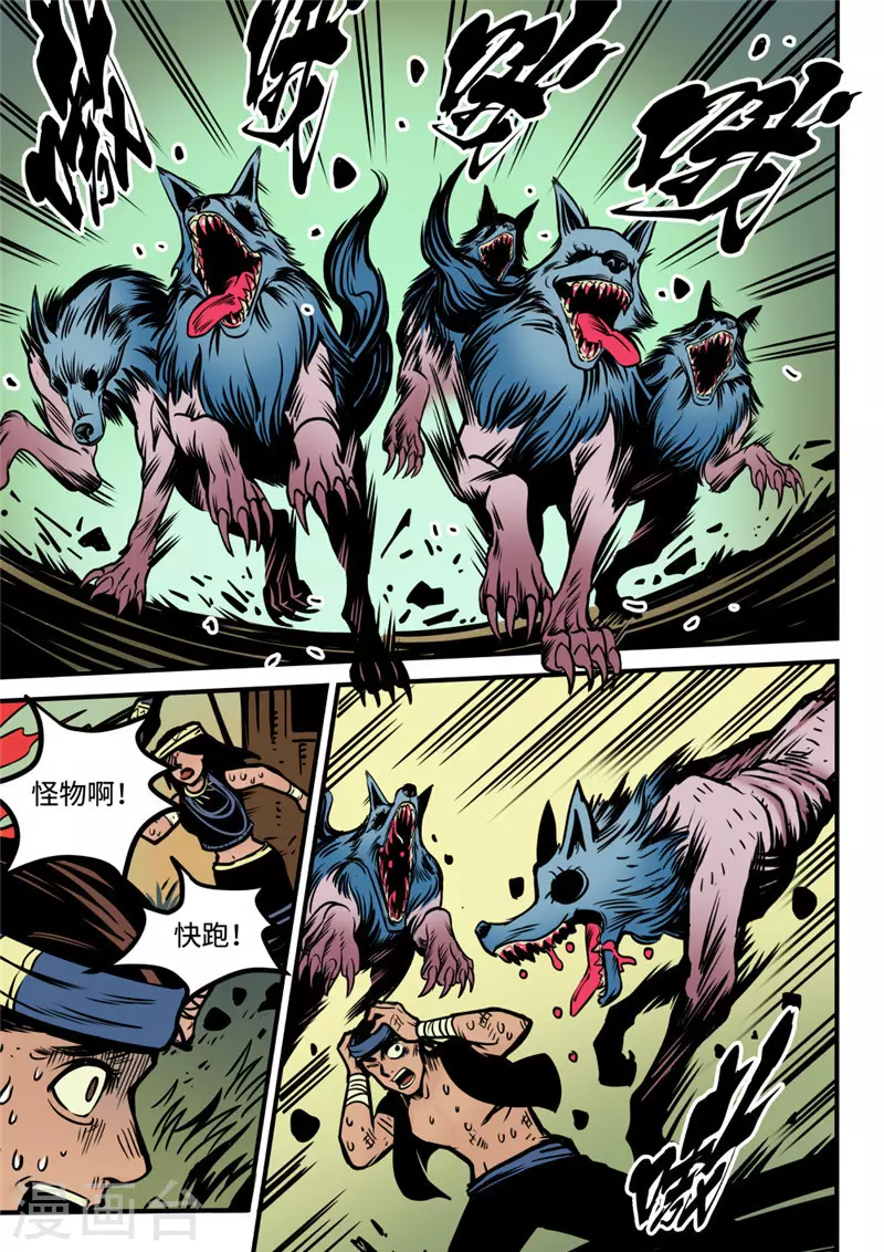 第17话2 突围-第68话