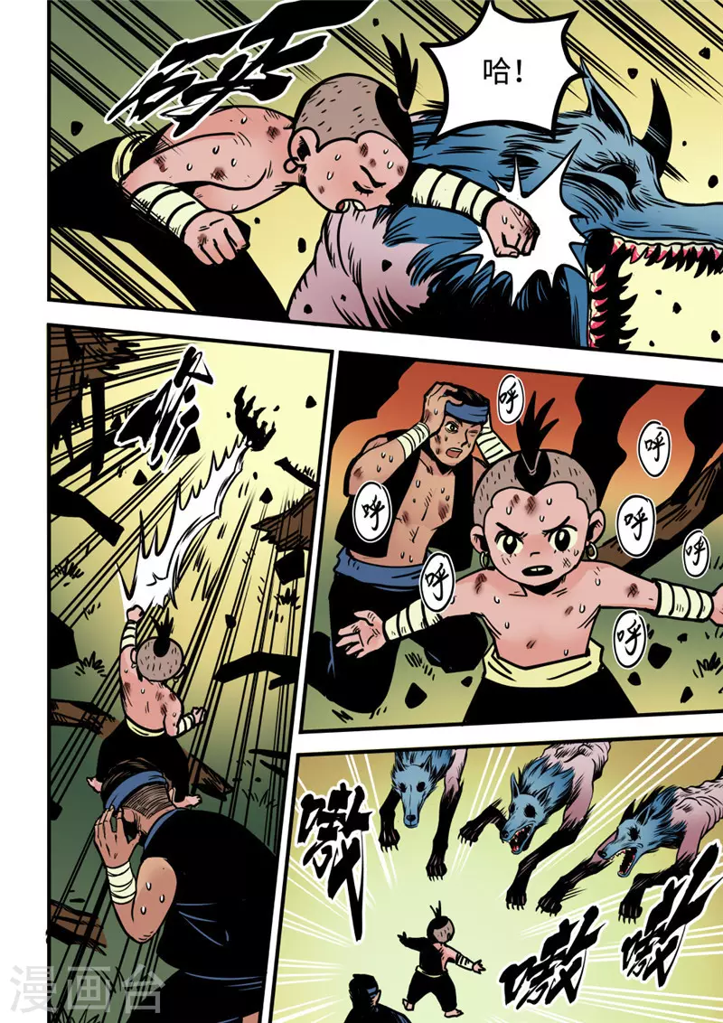 第17话2 突围-第68话